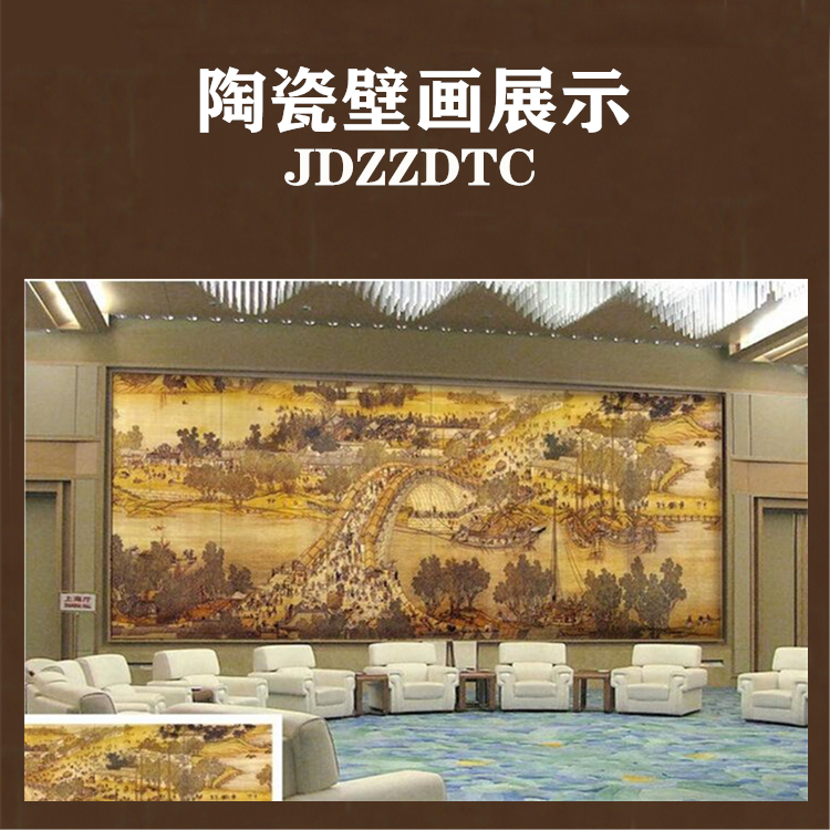 永不褪色高温瓷器壁画厂家 正鼎陶瓷壁画公司