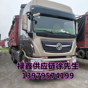 高安运力集团禄鑫供应链有限公司 标志