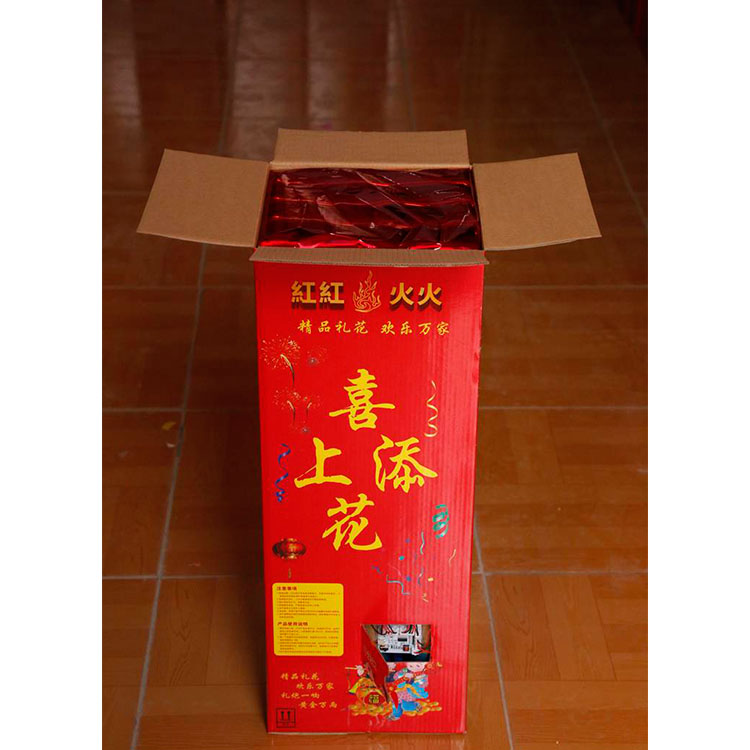 厂家直销电子礼花  礼花专用电池  电子礼花填充物
