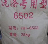 茳苏助剂化工_20kg90%含量速效软水剂迅速去污增泡剂