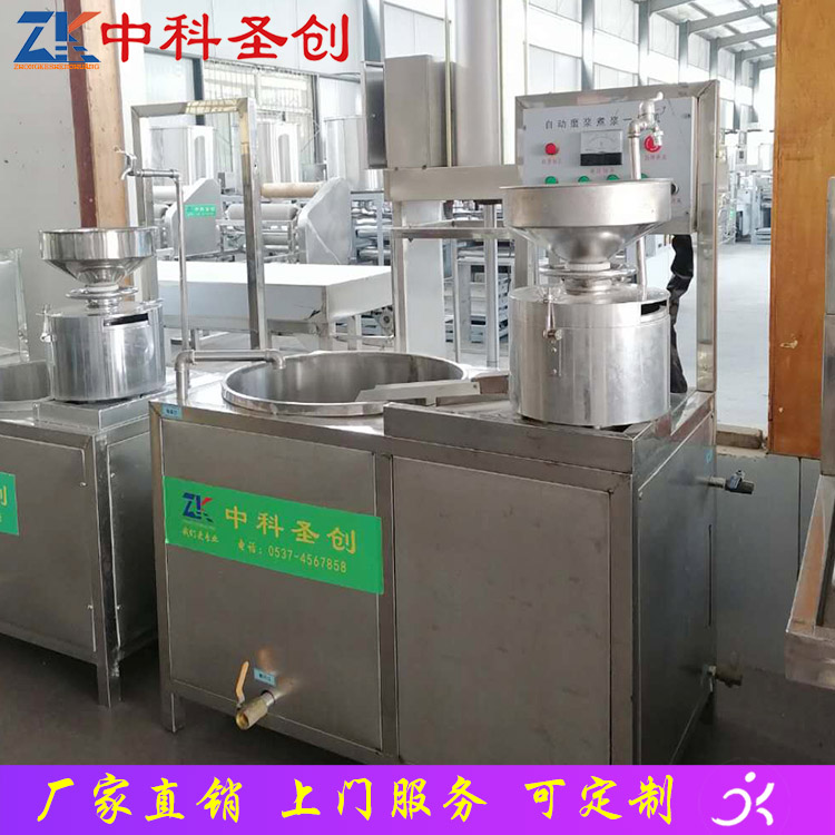 磨浆煮浆一体式豆腐机 泾阳县双盒豆腐机 自动豆腐机