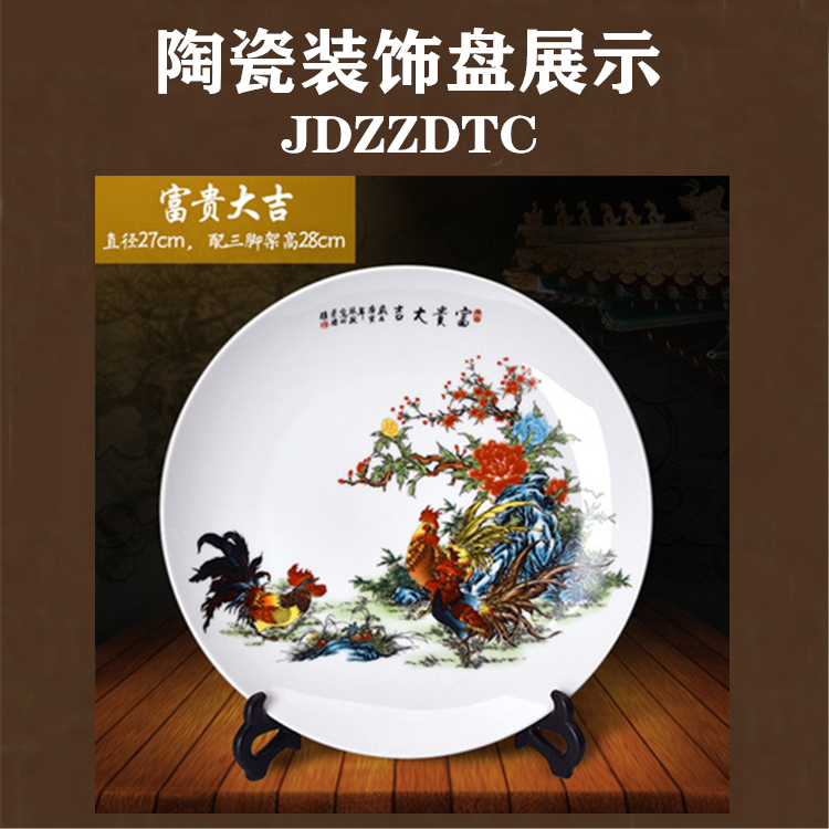 陶瓷礼品纪念盘 陶瓷礼品 陶瓷盘厂家