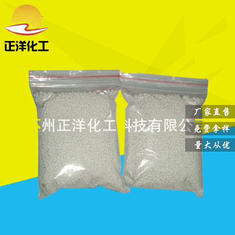 白色颗粒无水氯化钙块 无水球状氯化钙 用作干燥剂