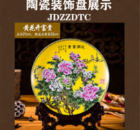 陶瓷纪念盘礼品定制 陶瓷纪念品定做 景德镇装饰礼品盘