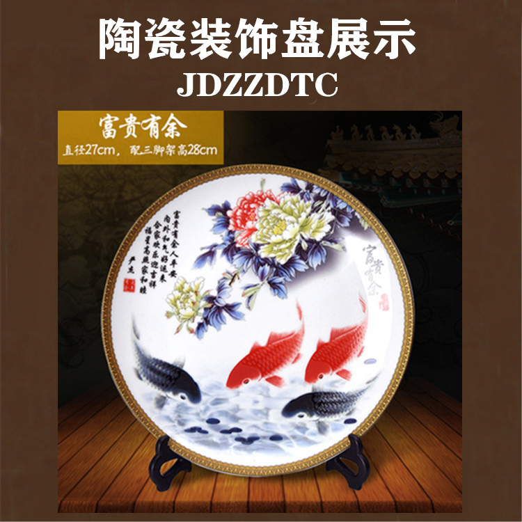 陶瓷赏盘 定制校庆礼品纪念盘 周年装饰盘厂家