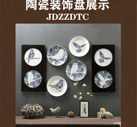 艺术墙陶瓷纪念盘定制 创意背景装饰盘厂家 装饰盘镶嵌墙面定做