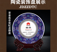 人物肖像礼品纪念盘 定做大瓷盘 居家装饰品赏盘