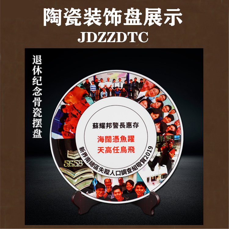 庆典礼品纪念盘厂家 周年装饰纪念盘定制 活动礼品瓷器纪念盘