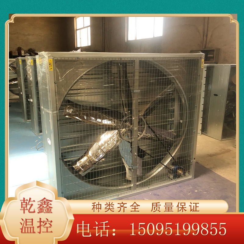出售温室用电暖风机  花卉大棚散热风机  青州园艺风机价格