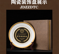 定制会议礼品装饰摆盘 定做大型活动礼品陶瓷纪念盘