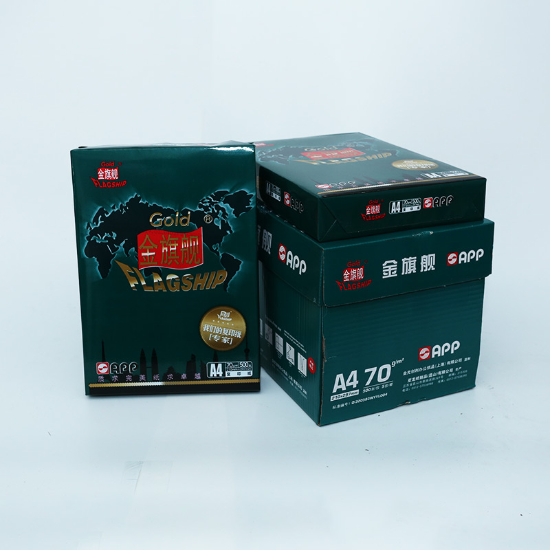 苏州A4 金旗舰70克复印纸批发