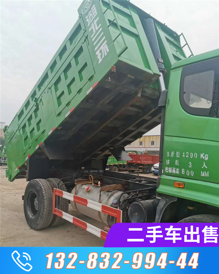 广东二手车二手个人自卸车国四国五 二手自卸车