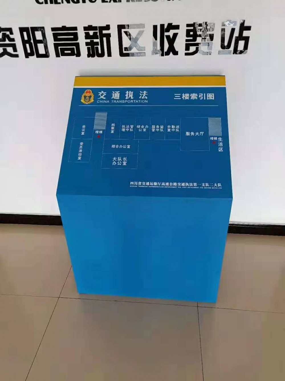 专注广告标识17年                  标识牌生产制作公司