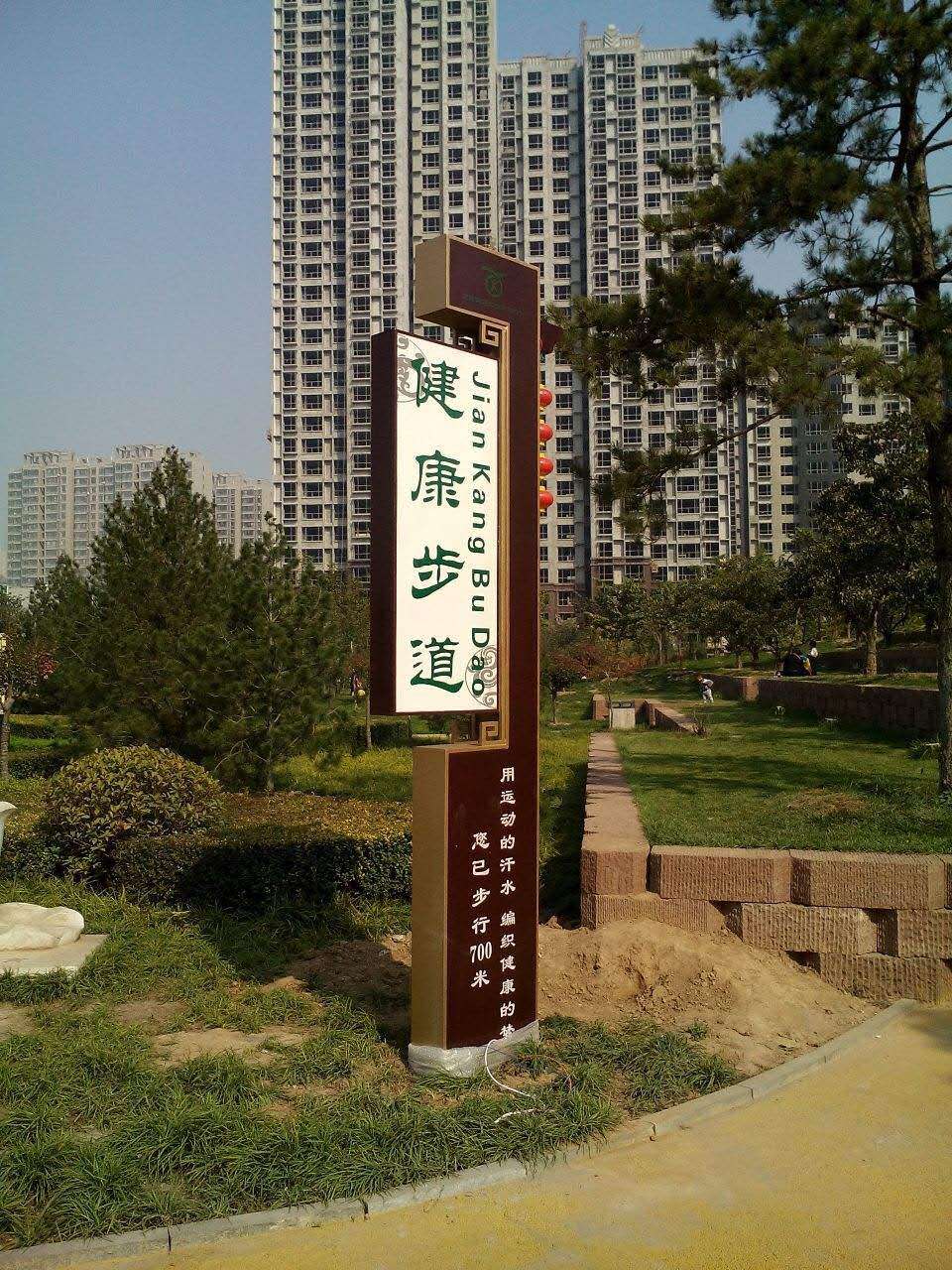 专注广告标识17年                   四川标牌
