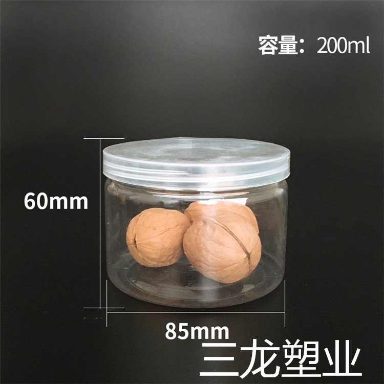 河北厂家 透明花茶罐 塑料食品罐 现货供应