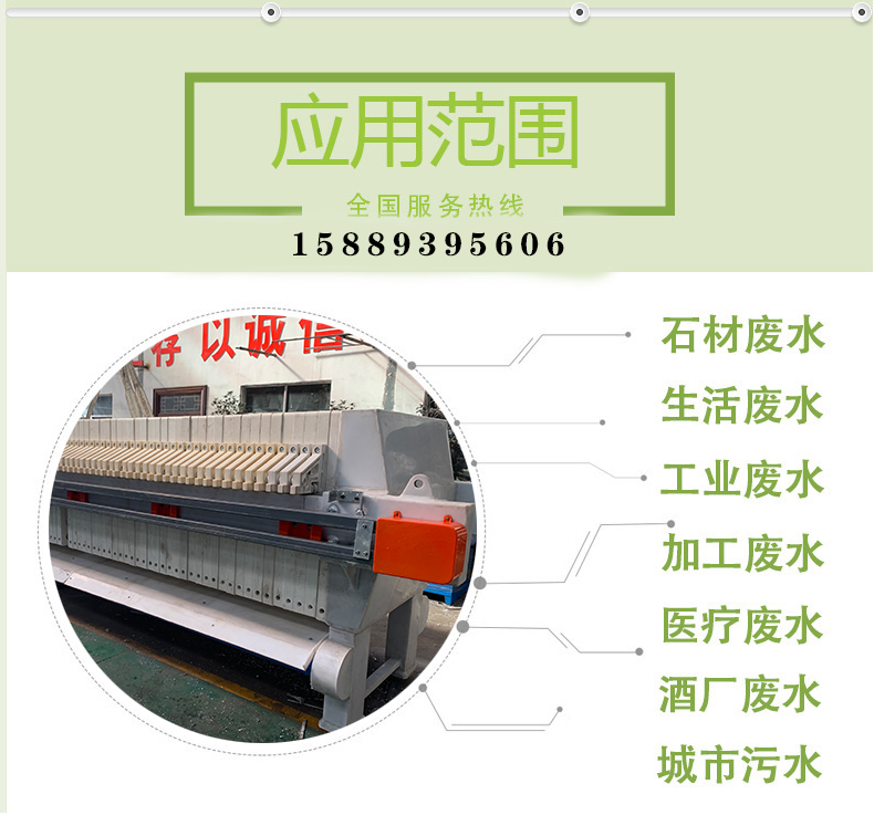 惠州压滤机 制药厂污水脱水隔膜式压滤机  远销海外 出口品质
