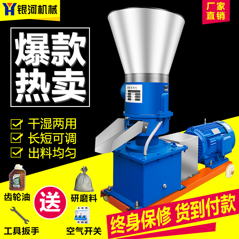 动物饲料颗粒机 玉米秸秆饲料颗粒机 秸秆小型饲料颗粒机 生产效率高