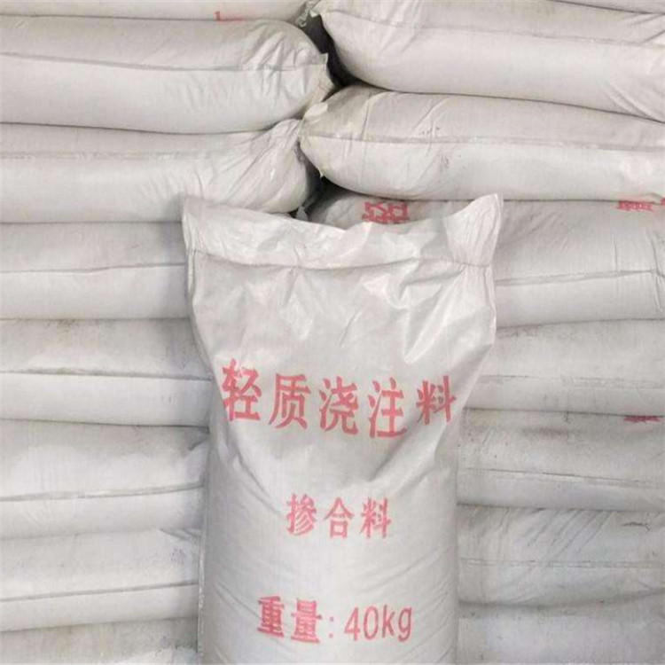 厂家直销耐火浇注料耐侵蚀抗冲击耐磨损高铝浇注料抬包专用浇注料