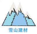 陕西雪山建材开发有限公司 标志