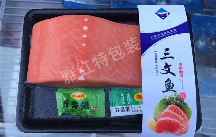 真空贴体皮肤包装盒 生鲜水果塑料包装盒批发销售  厂家定制