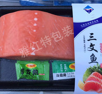 真空贴体皮肤包装盒 生鲜水果塑料包装盒批发销售  厂家定制