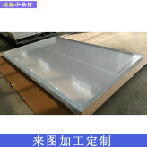 透明pmma板亚克力板材 透明ps板有机玻璃有机板 厂家直供