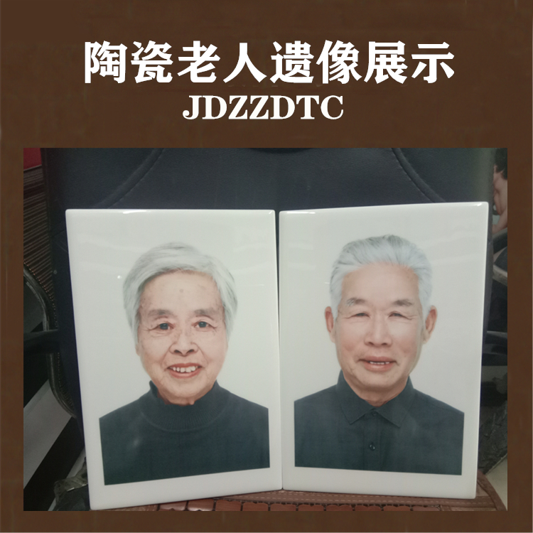高温瓷像定制 陶瓷遗像定做 墓碑瓷像订制