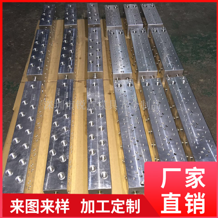 设备零件加工 注射咀钻孔 热流道枪钻 模具配件车加工