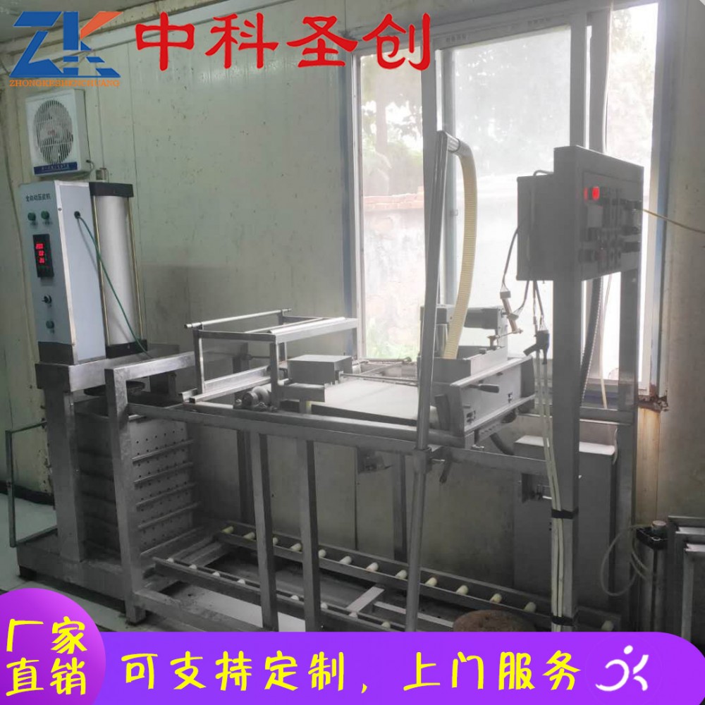 中科圣创新款仿手工豆腐皮机 永寿县小型豆腐皮机 自动折叠豆腐皮机