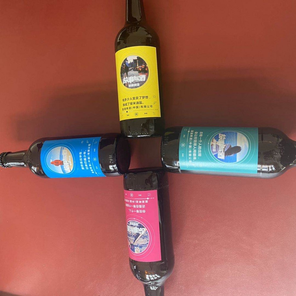泸州市精品国潮啤酒苏打酒精酿 多想听一下你的故事 厂家直销 欢迎品尝有意电话联系