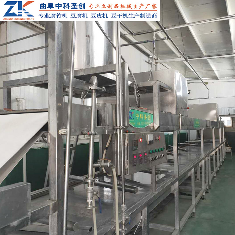腐竹加工厂专用 潼关县自动腐竹机 数控腐竹机生产厂家
