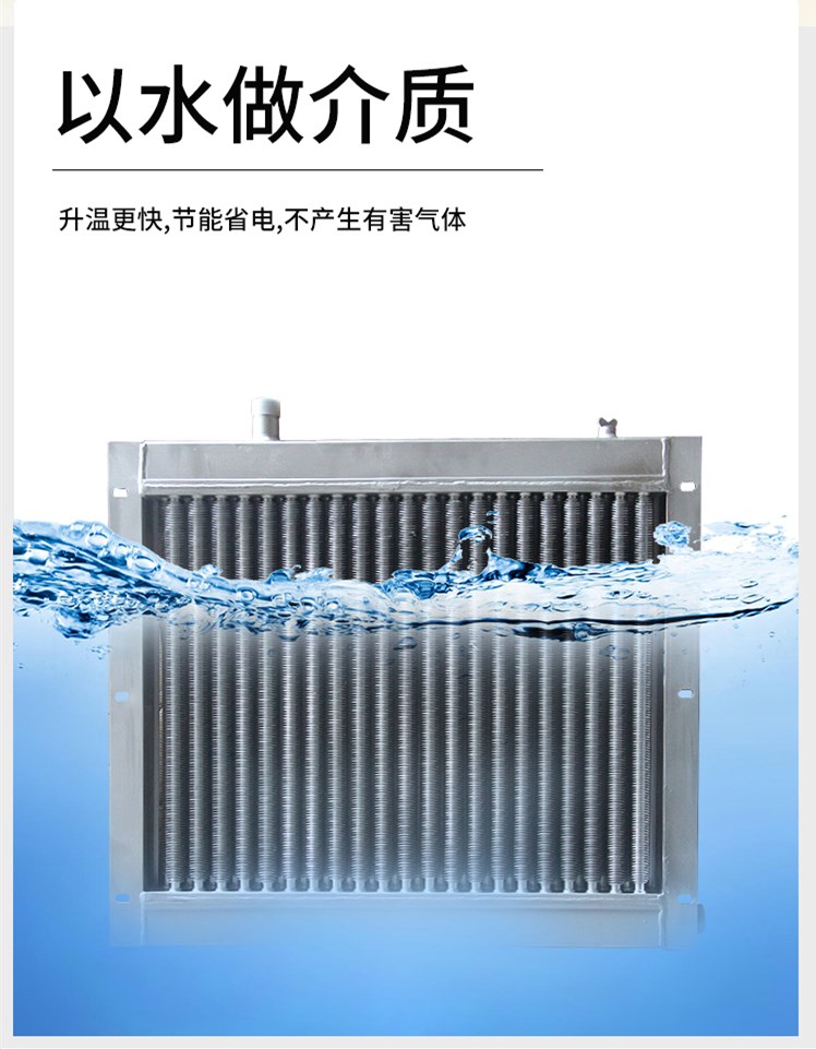 现货供应养殖散热器 花卉养殖散热器