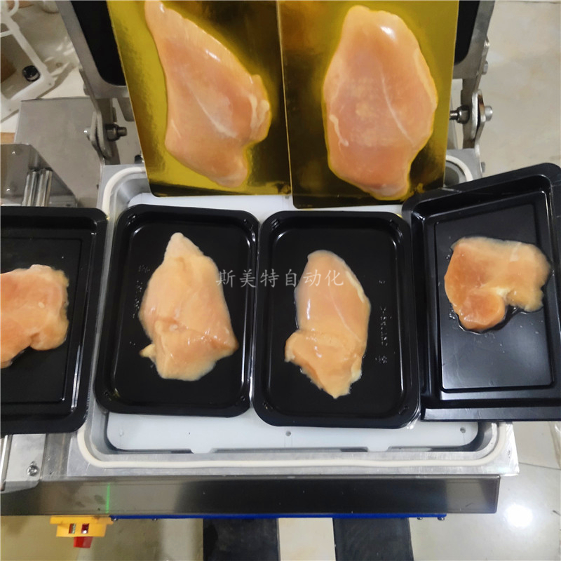 斯美特生产鸡胸肉贴体真空包装机 海参贴体真空包装机