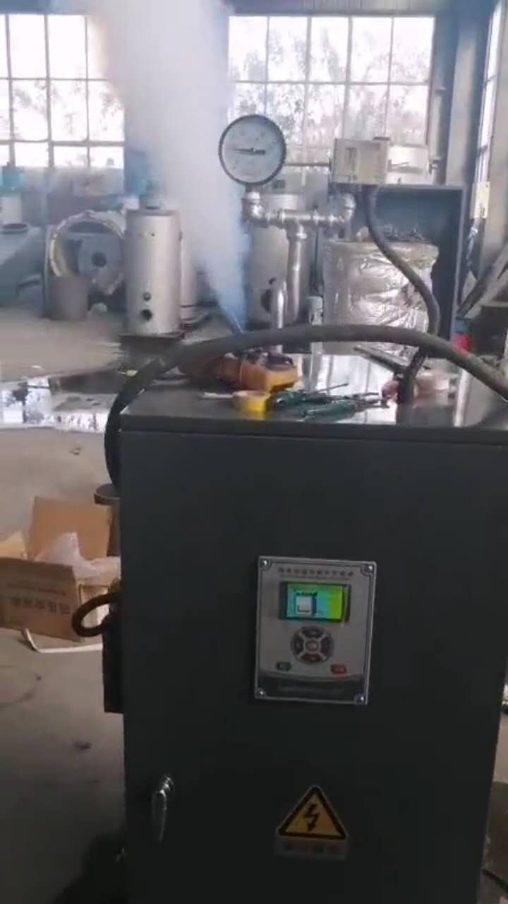 电加热蒸汽发生器   电加热蒸汽锅炉