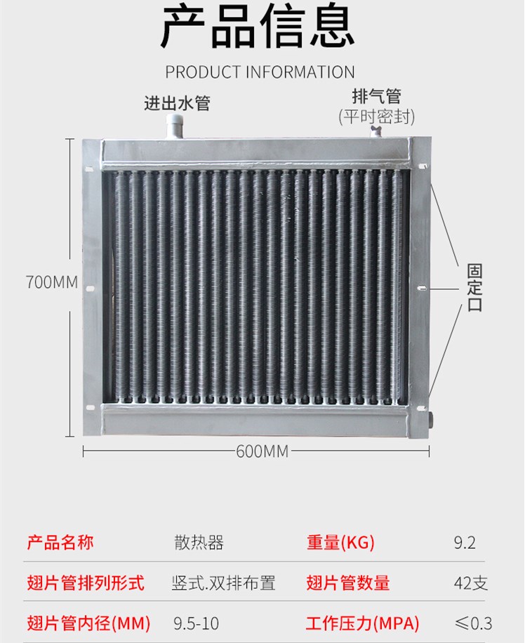 大量供应温室大棚种植养殖加温设备