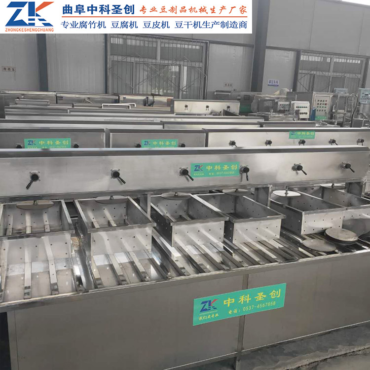 中科圣创嫩豆腐生产线厂家 子长县自动四盒豆腐机 新型气压豆腐机