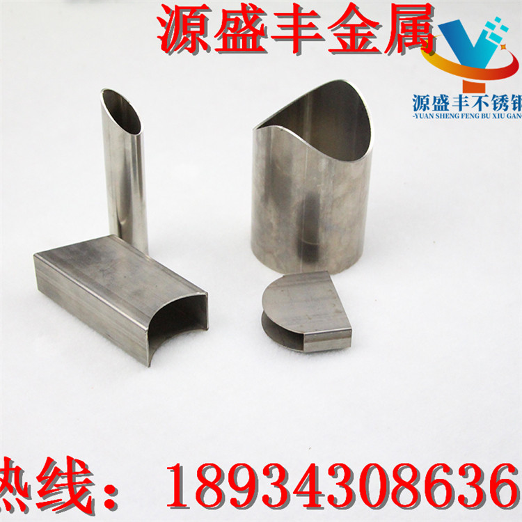 定制 201 304不锈钢管焊管铁管开槽打孔通孔加工方管圆管激光切割定制
