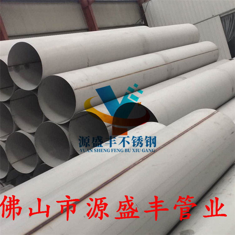 8*1mm圆管304大口径不锈钢矩形管厂家316l不锈钢无缝矩形管25*25*3mm