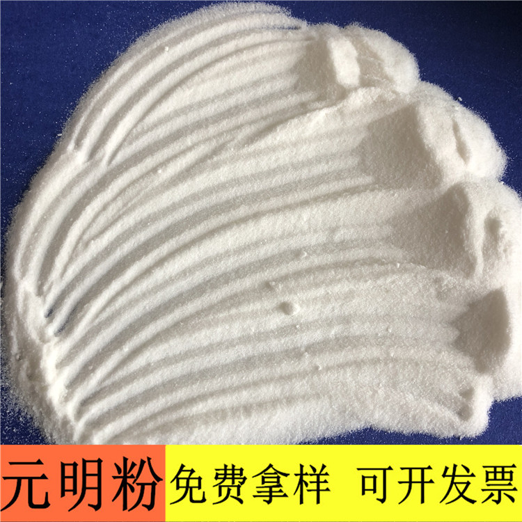 元明粉 工厂直销工业级元明粉 填充剂用元明粉价格