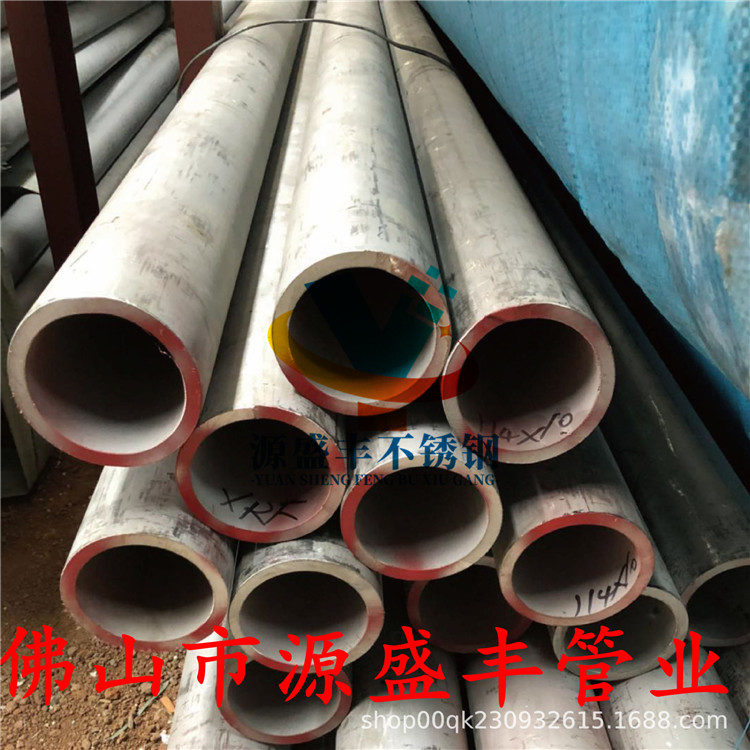 38*3mm圆管304大口径不锈钢矩形管厂家316l不锈钢无缝管89*4mm