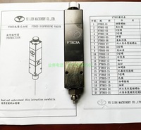 友联 气动流量阀 回吸功能不滴漏 可调整微调功能现货供应