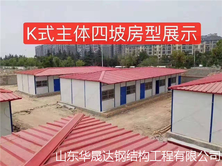 彩钢板房延边彩钢板房彩钢板房工厂直销