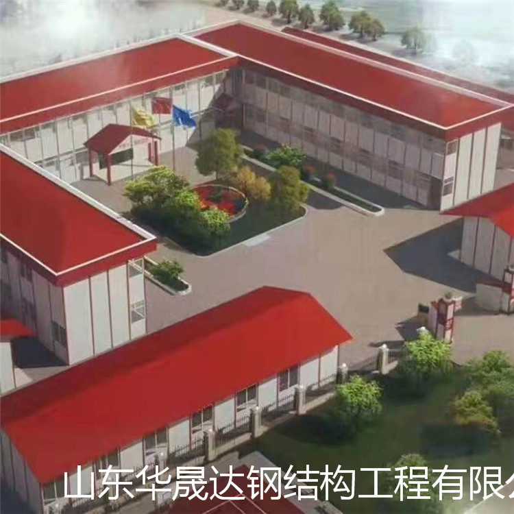 活动房白城活动房活动房批发价格