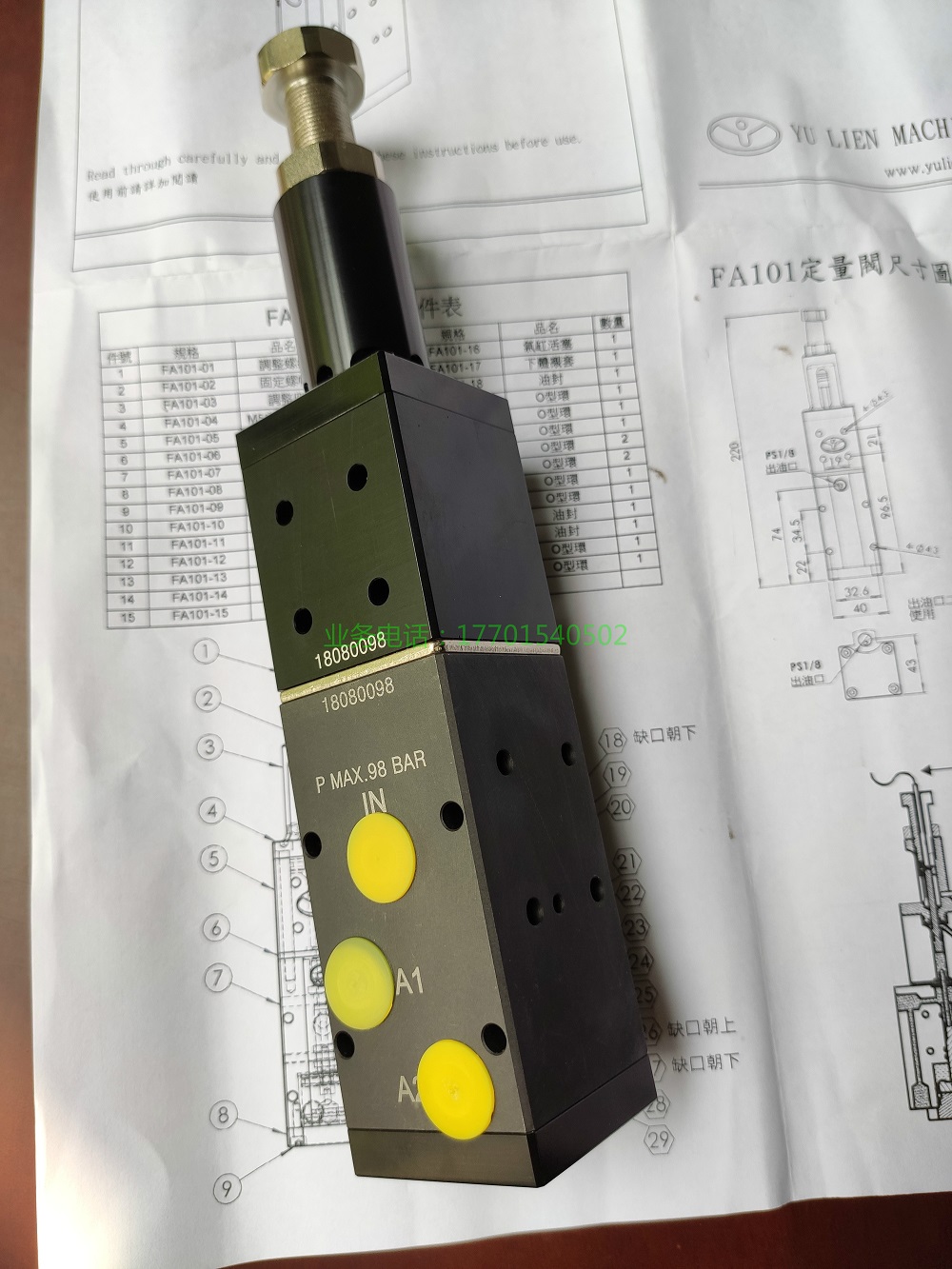 友联 高压点胶注油计量阀 注胶阀 同类别性价比之选
