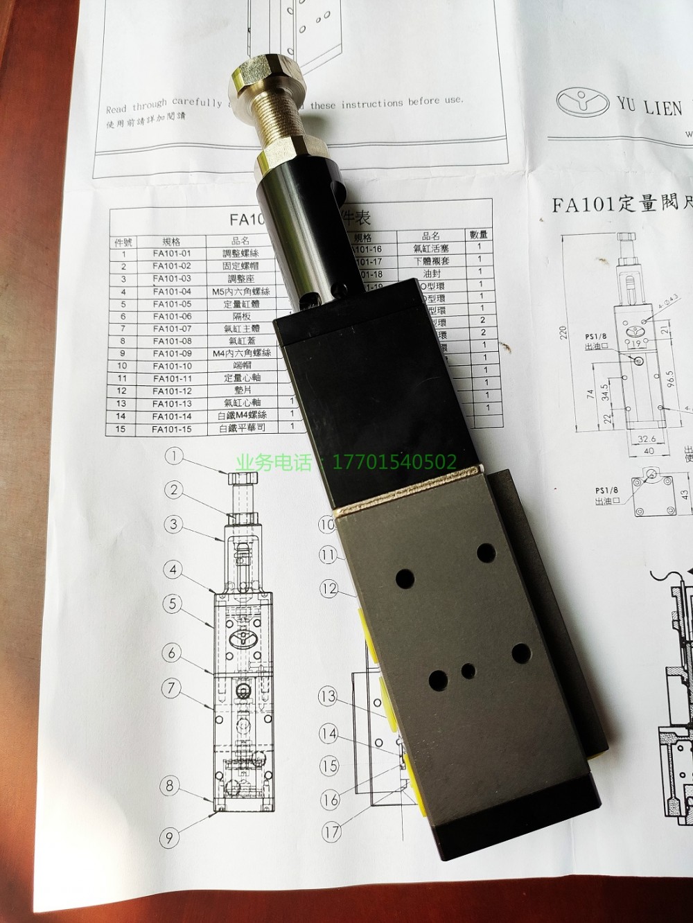 友联 高压点胶注油计量阀 注胶阀 调量方便 控制简单