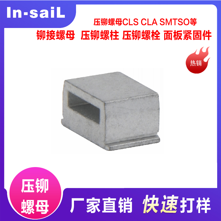 扎线扣 直角紧固件自锁线缆整理紧固件厂家直销