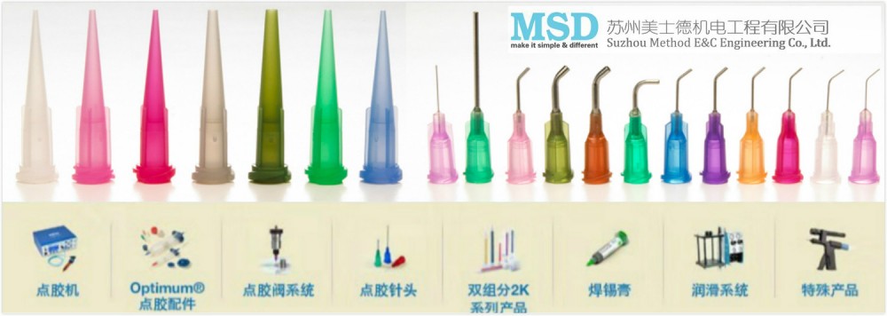 友联 进口精密点胶注油阀 可装配备料吐出确认防呆功能 可定制化不同油量缸体