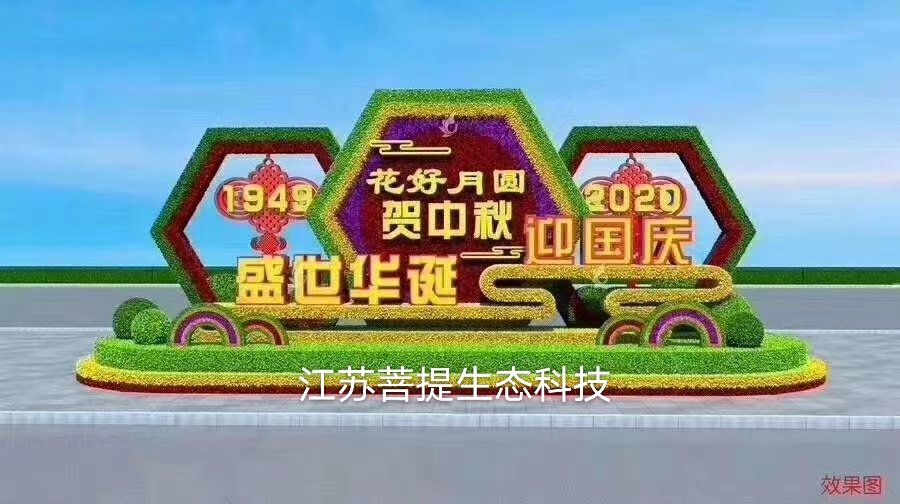 稻草人工艺品  仿真绿雕造型 仿真绿雕制作工艺 绿雕景观厂家 大型仿真绿雕定制