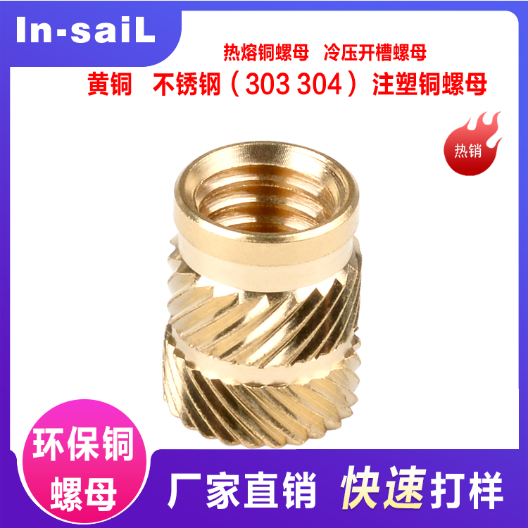 铜螺母加工 厂家直销手机螺母 大量 M1.4至M12 螺母 规格多款供选购