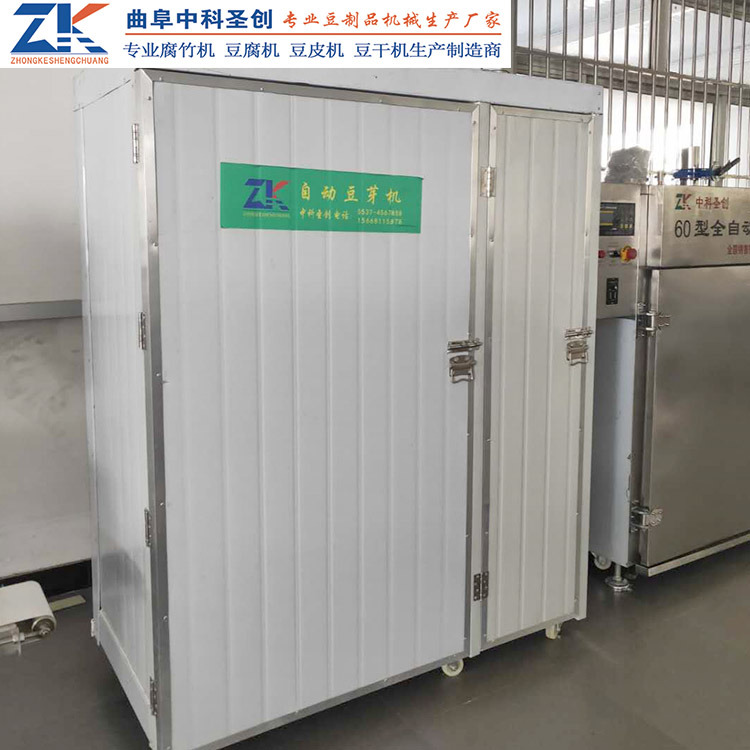 可定制豆芽生产线 绥德县自动豆芽机 小型豆芽机价格